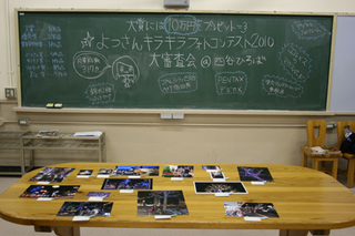 黒板.JPG